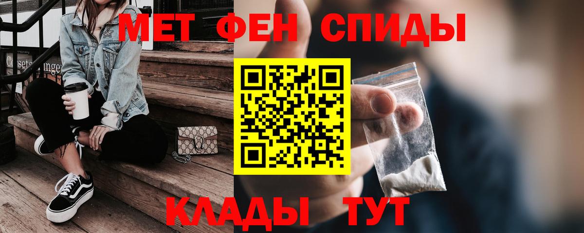 Каннабис Красноармейск