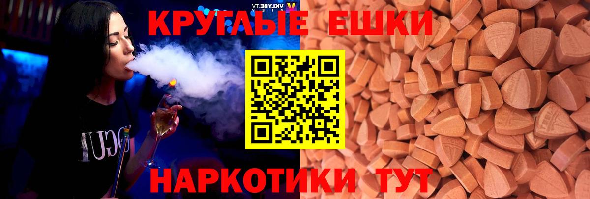 МЕГА ONION  ЭКСТАЗИ louis Vuitton  Экстази 300 mg  ЭКСТАЗИ  Вход с VPN  Красноармейск 