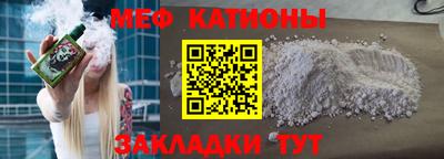 винт Ипатово