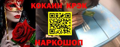 альфа пвп VHQ Ангарск