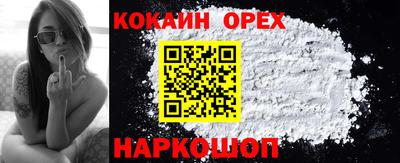 винт Ипатово