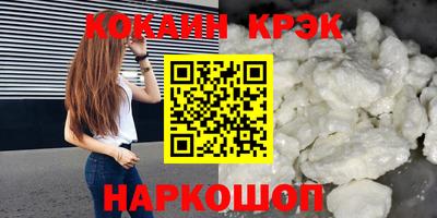 винт Ипатово