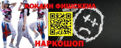 винт Ипатово