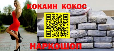 героин Ирбит