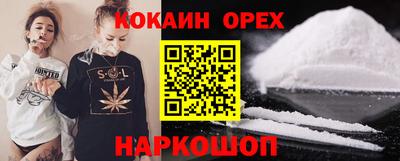 героин Ирбит