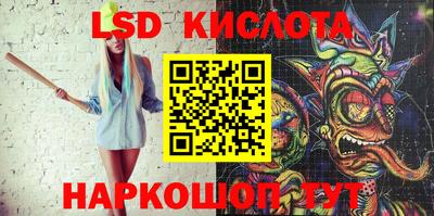 винт Ипатово