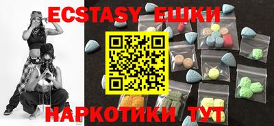 винт Ипатово