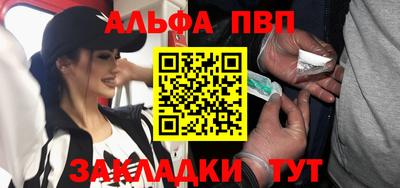 винт Ипатово
