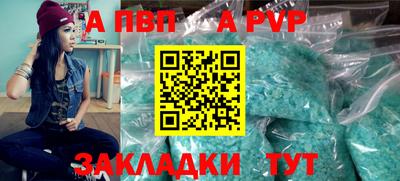 винт Ипатово