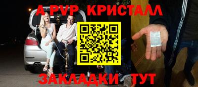 а пвп мука Изобильный