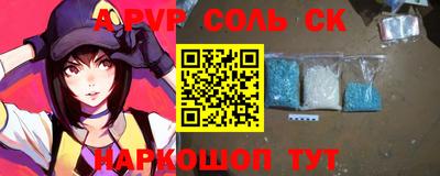 а пвп мука Изобильный