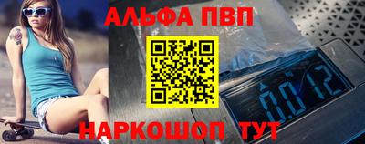 а пвп мука Изобильный