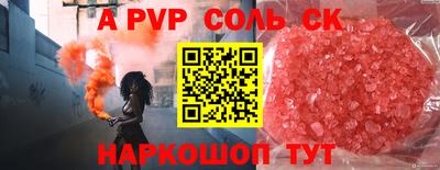 а пвп мука Изобильный