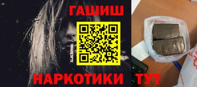 героин Ирбит