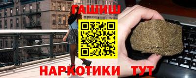 spice Анапа