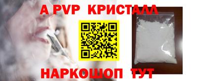 винт Ипатово