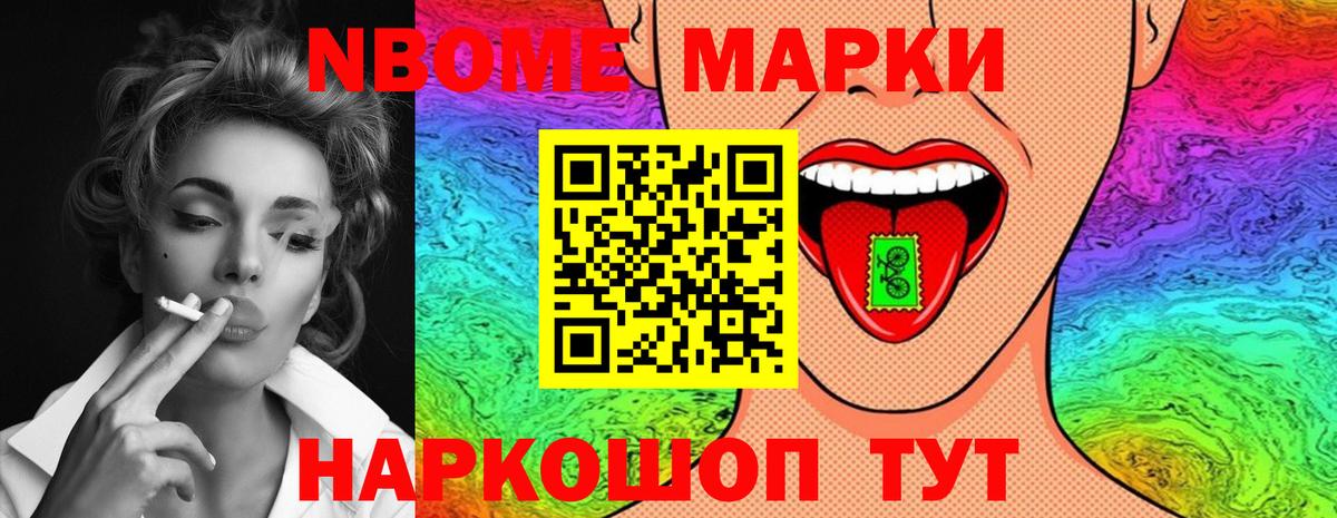 LSD-25 экстази кислота Красноармейск