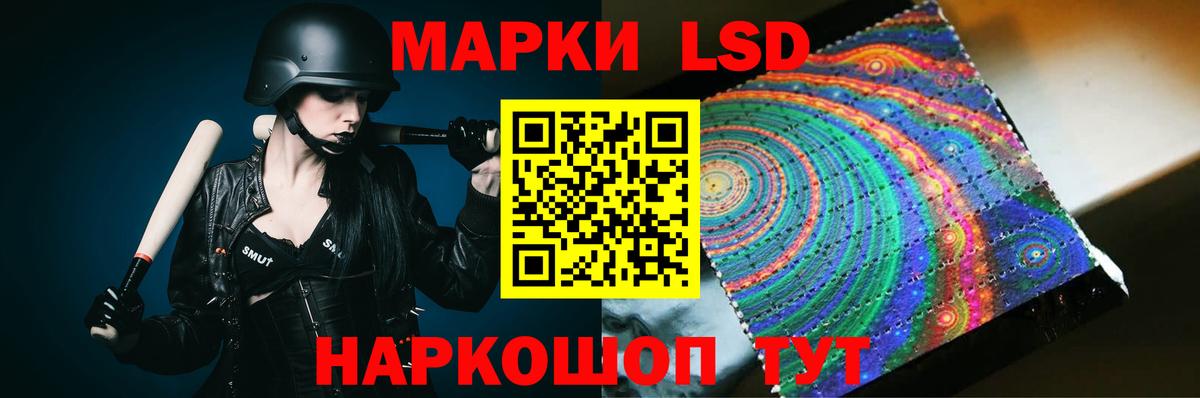 LSD-25 экстази  Вход с VPN  Красноармейск  ЛСД экстази ecstasy  LSD-25 экстази кислота 