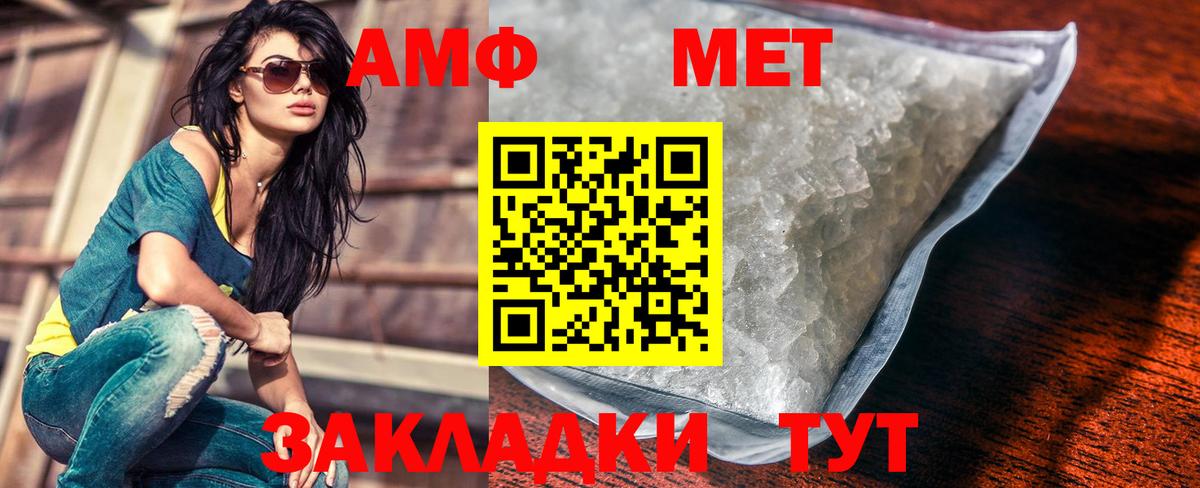 Красноармейск  Метамфетамин мет  Вход с VPN  Метамфетамин мет 