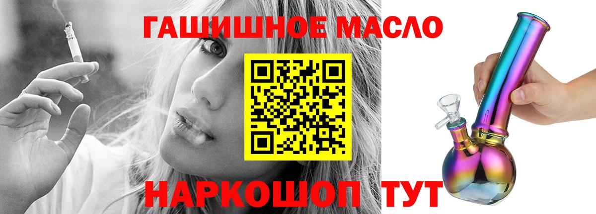 где найти наркотики  Дистиллят ТГК Wax  Вход с VPN  Красноармейск 